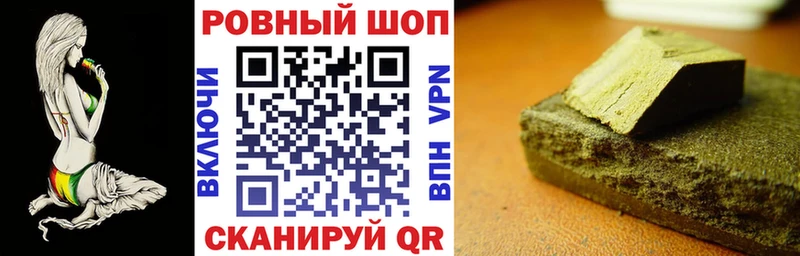 Все наркотики Балашиха KRAKEN рабочий сайт  ГАШИШ  COCAIN  Alpha PVP 
