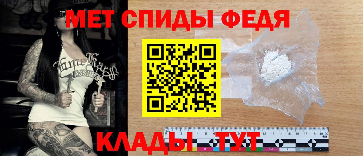 АМФ Розовый  Амфетамин  Балашиха  Вход с VPN 
