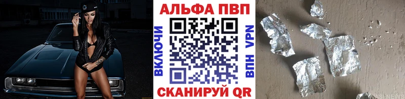 Alpha PVP крисы CK Балашиха