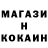 Метадон кристалл SvinPepe