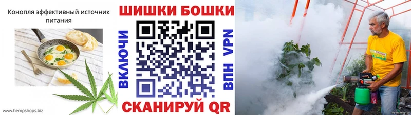 Cannafood конопля  сколько стоит  Балашиха 