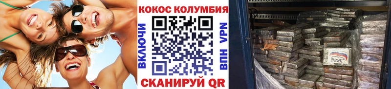 Кокаин 97%  купить наркотик  hydra   Балашиха 