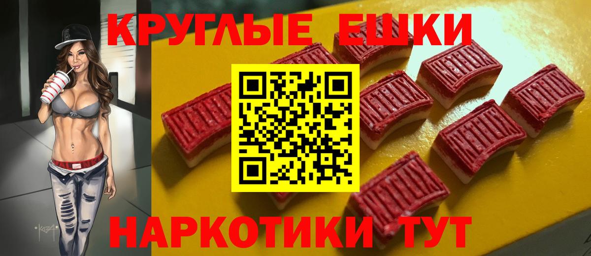 ЭКСТАЗИ  ЭКСТАЗИ 99%  Балашиха  blacksprut зеркало  Экстази Cube  Вход с VPN 