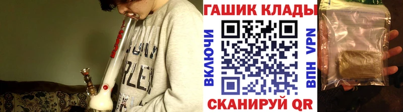ГАШ 40% ТГК  Балашиха 
