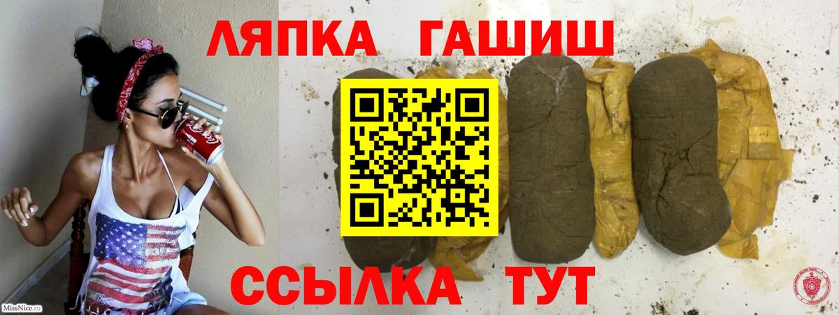 Гашиш 40% ТГК Балашиха