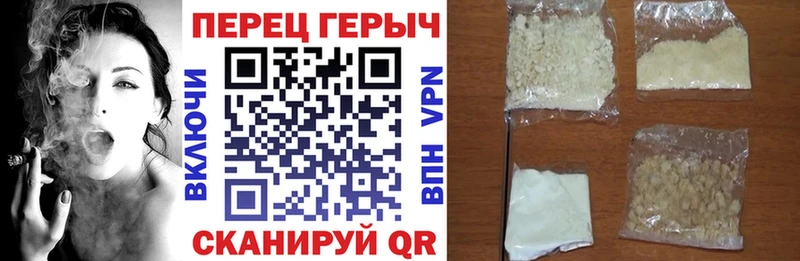 ГЕРОИН Heroin  купить наркоту  Балашиха 