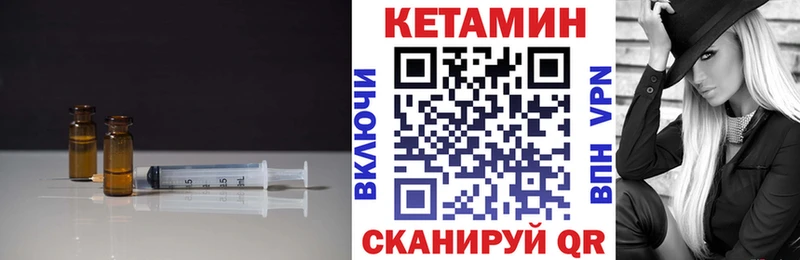 КЕТАМИН ketamine Балашиха