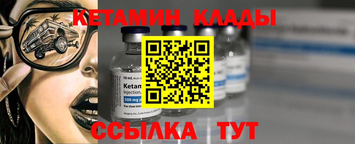 Балашиха  Кетамин ketamine  ОМГ ОМГ tor  Вход с VPN  КЕТАМИН ketamine 