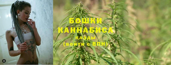 каннабис Кинешма