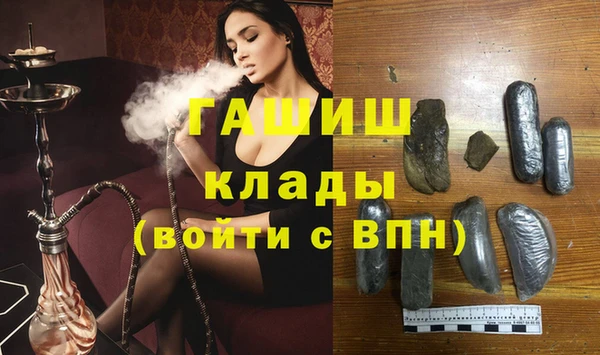 гашишное масло Алексин