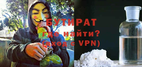 прущий лед Абаза