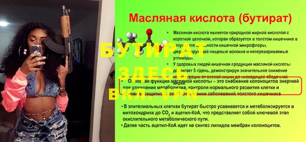 гашишное масло Алексин