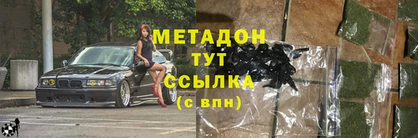 гашишное масло Алексин