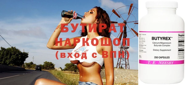гашишное масло Алексин