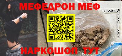 mdma Северобайкальск