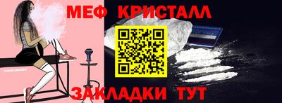 молекула духа Севастополь