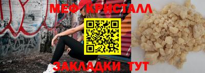 mdma Северобайкальск