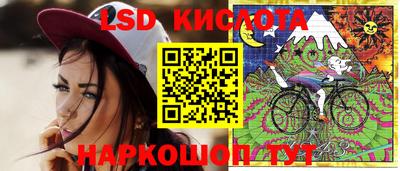 молекула духа Севастополь