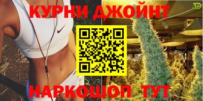 молекула духа Севастополь