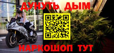 молекула духа Севастополь