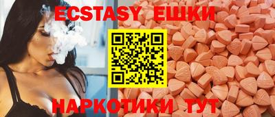 молекула духа Севастополь