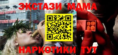 mdma Северобайкальск