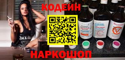 молекула духа Севастополь
