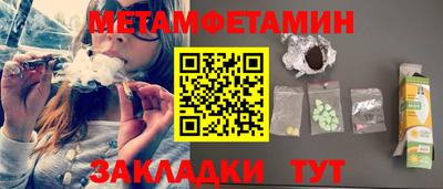 молекула духа Севастополь