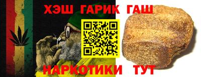 молекула духа Севастополь