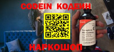молекула духа Севастополь