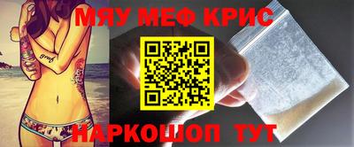 mdma Северобайкальск
