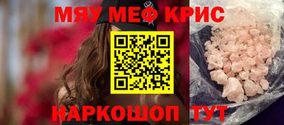mdma Северобайкальск