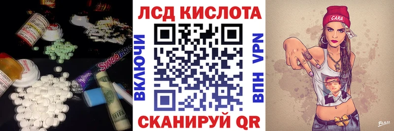 LSD-25 экстази кислота  ОМГ ОМГ ТОР  Балашиха 