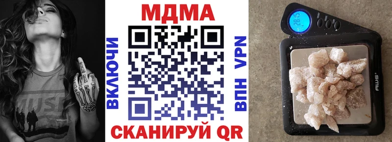МДМА молли  закладка  Балашиха 