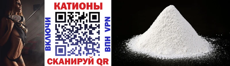 МЕФ мука  Балашиха 