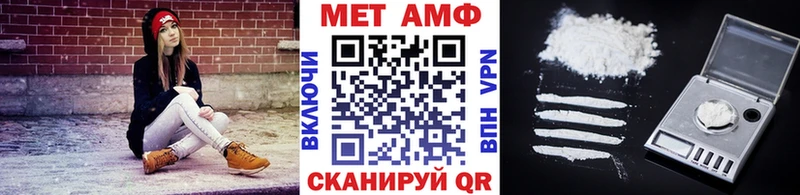 Первитин кристалл  Балашиха 