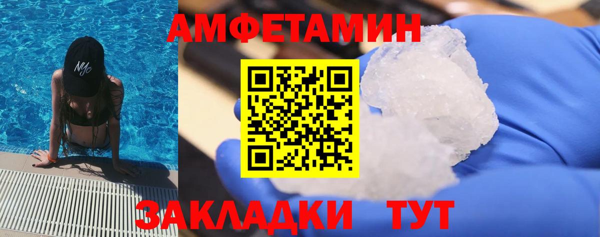 Первитин Декстрометамфетамин 99.9% Балашиха