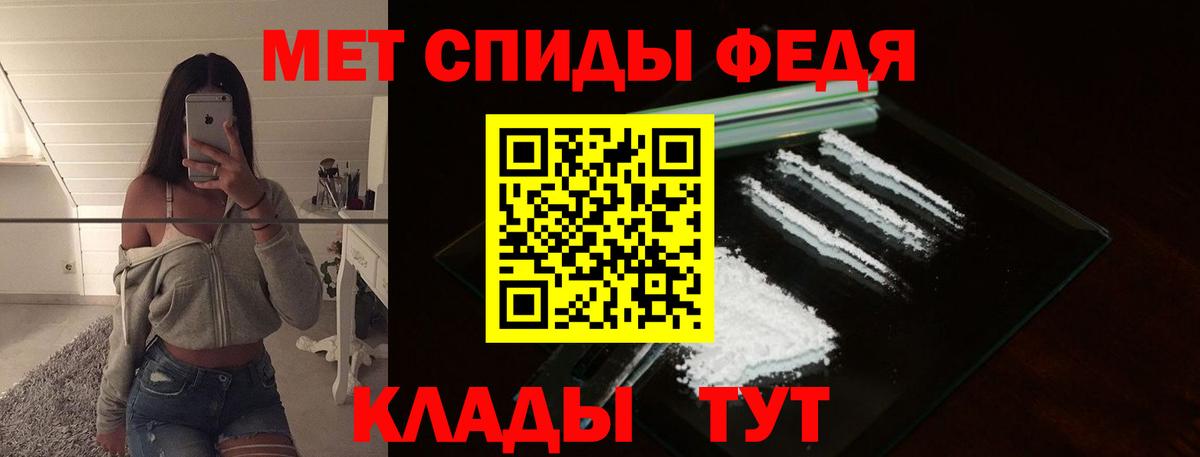 Балашиха  Метамфетамин винт  Метамфетамин винт  Вход с VPN 