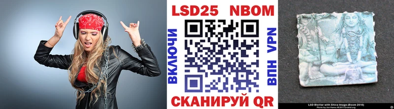 Марки 25I-NBOMe 1,8мг  Балашиха 