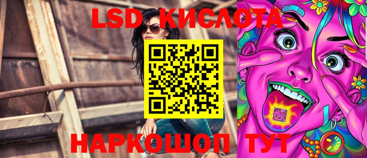 Наркотические марки 1500мкг Балашиха