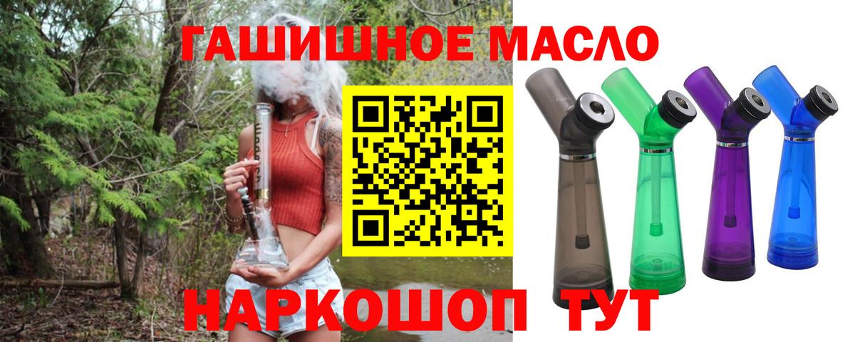 ТГК вейп  Вход с VPN  Балашиха 