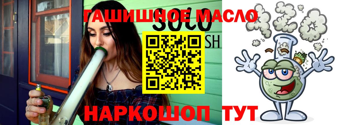 ТГК вейп с тгк Балашиха
