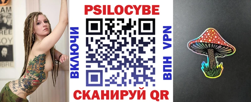 Галлюциногенные грибы ЛСД  Балашиха 