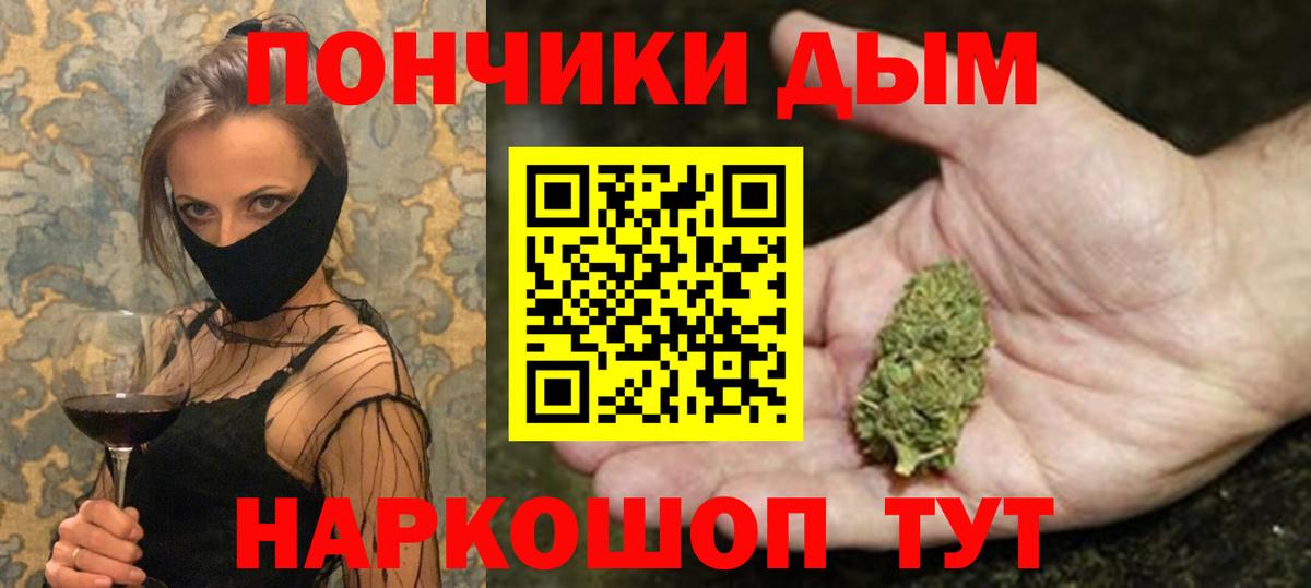Бошки Шишки планчик Балашиха